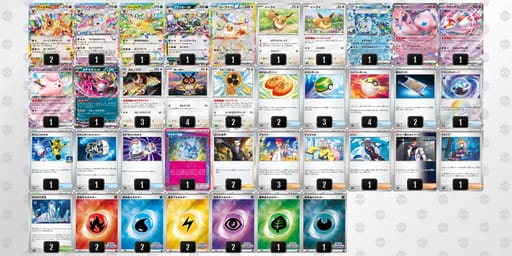 9nLnLL-nDuoG8-LnQignのデッキ画像