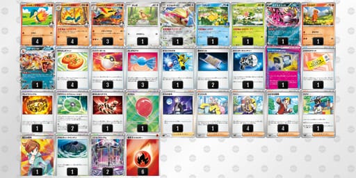 9nLnQL-z5C60y-Q9nLnQのデッキ画像