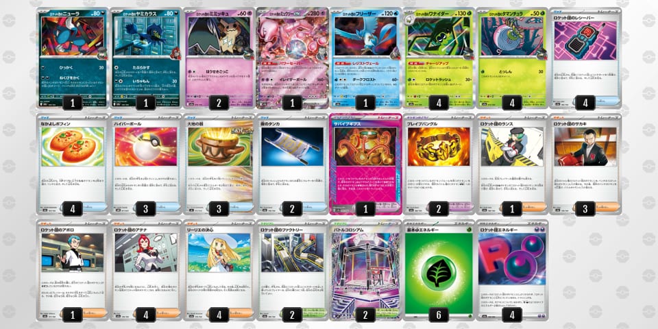 9nLnnL-QJzrLC-ngLnQNのデッキ画像