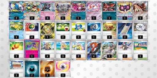 9nQLLn-TbjGSd-nQLNgiのデッキ画像