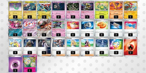 9nQPnH-OBn15G-HLLnniのデッキ画像