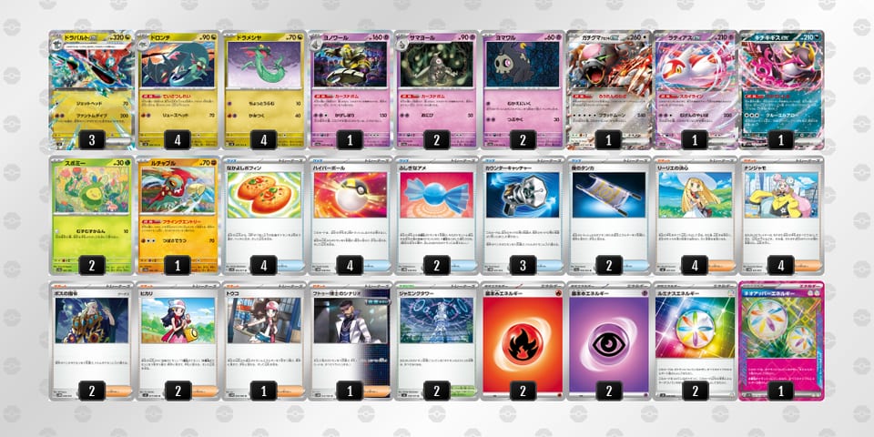 9ngLPn-f313tj-LLnQLgのデッキ画像