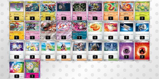 9ninLi-domoY3-QnnLnLのデッキ画像