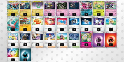 D4Yc4a-zLVKkT-Dx8x8xのデッキ画像