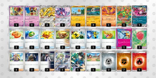 D4Yxcc-8YI0oU-8K8cDxのデッキ画像