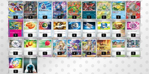 D4x88x-Xe4cLF-ca8c8Yのデッキ画像