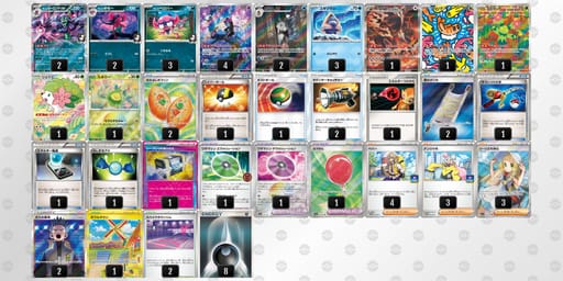 D4xxY8-Nanyzv-Y8aYYxのデッキ画像