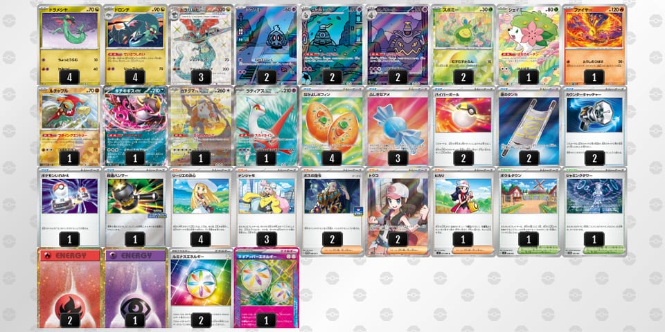 D8488c-iCKZt2-8xxYaxのデッキ画像