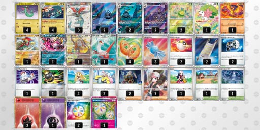 D8488c-iCKZt2-8xxYaxのデッキ画像