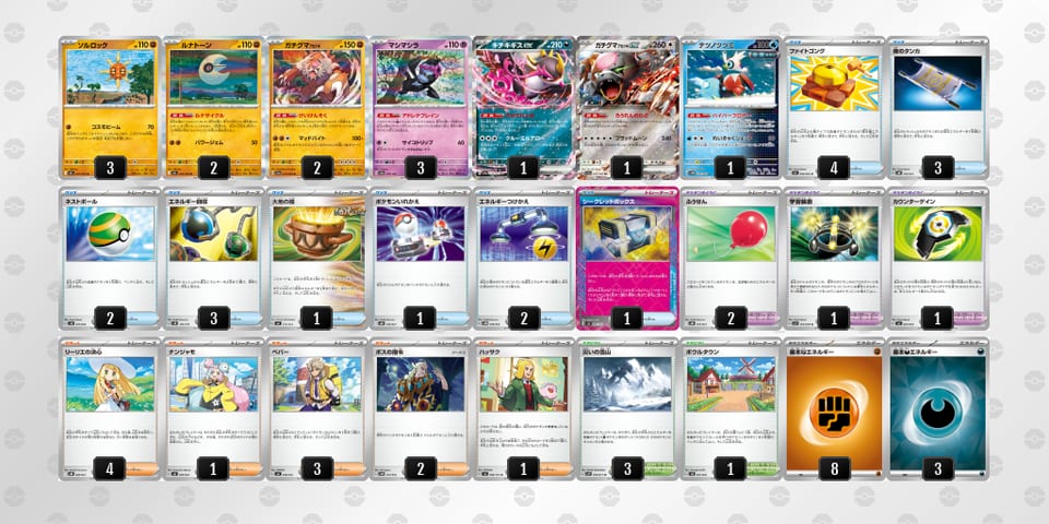 D8888x-baJoxh-cxxxYYのデッキ画像