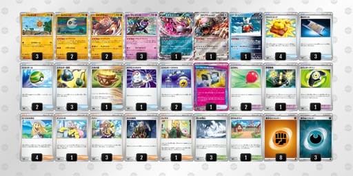 D8888x-baJoxh-cxxxYYのデッキ画像