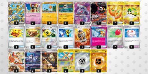 D88cYY-odCAnb-xx48xxのデッキ画像