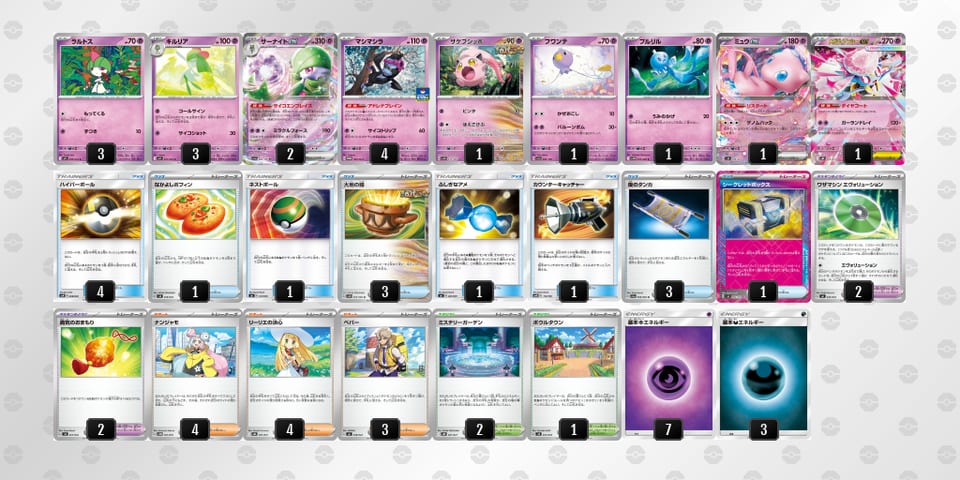 D88xxY-qDVXfN-K8Kcccのデッキ画像