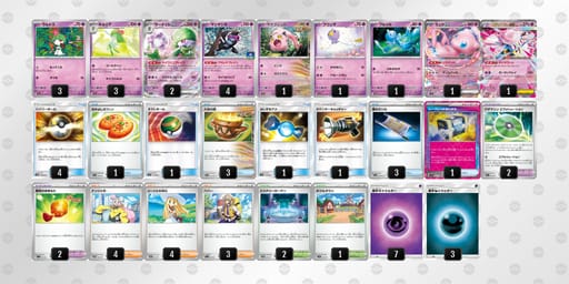 D88xxY-qDVXfN-K8Kcccのデッキ画像