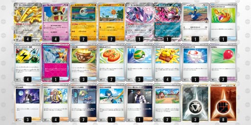 D8K888-bkNheJ-YxYDxxのデッキ画像