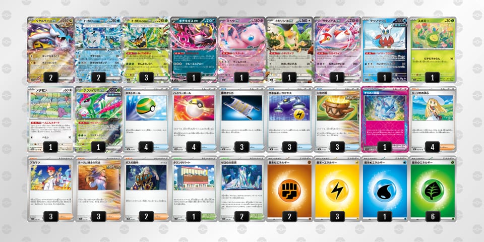 D8cJ4J-768wky-8cGxYYのデッキ画像