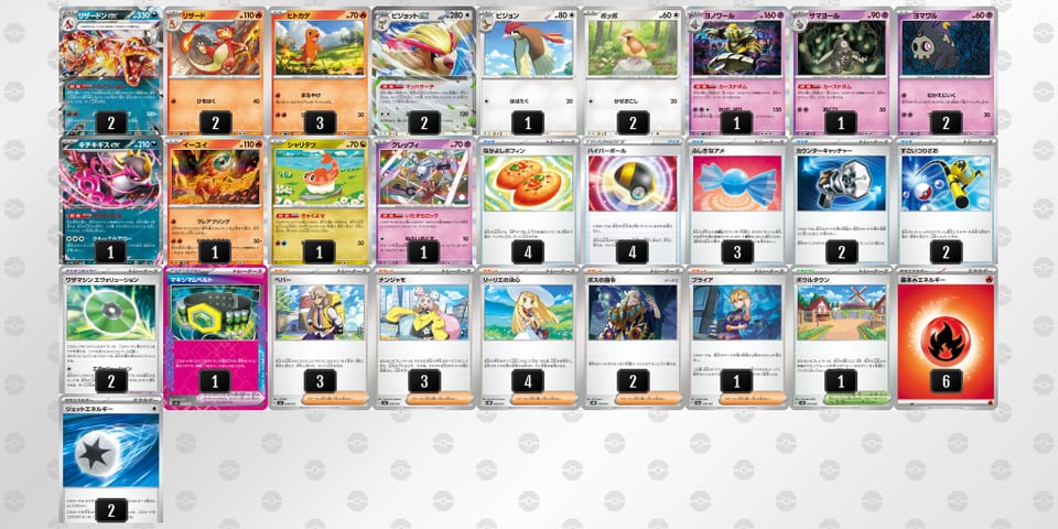 D8cYxG-qTJWNT-888xx8のデッキ画像