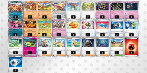 D8cYxG-qTJWNT-888xx8のデッキ画像