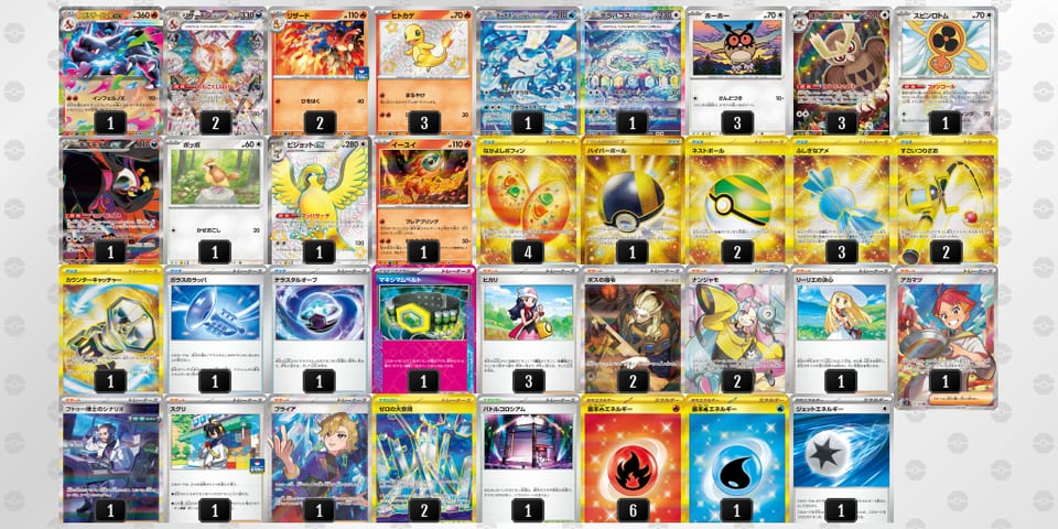 D8cx8Y-g8NaYv-cxxKx8のデッキ画像