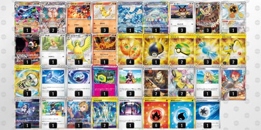 D8cx8Y-g8NaYv-cxxKx8のデッキ画像