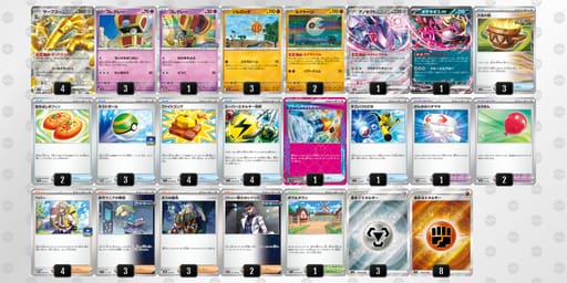 D8cxc8-fQv42M-YD8cxcのデッキ画像