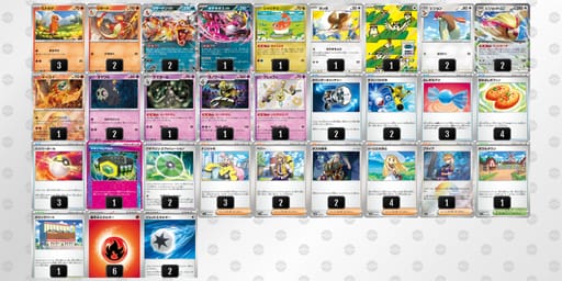 D8cxxJ-tF0FFj-8xxxDYのデッキ画像