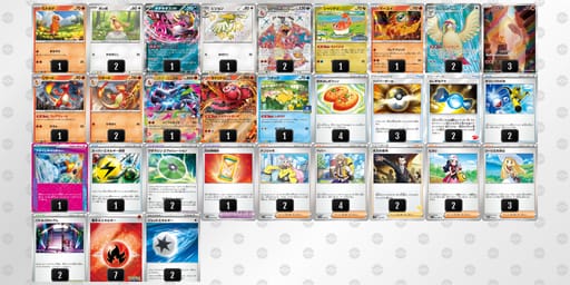 D8x8xc-irOwq8-JY48YDのデッキ画像