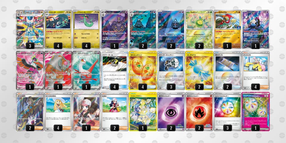 DDDYYY-v7W2Od-x8xxYxのデッキ画像