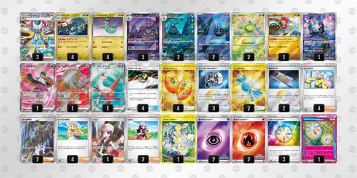 DDDYYY-v7W2Od-x8xxYxのデッキ画像