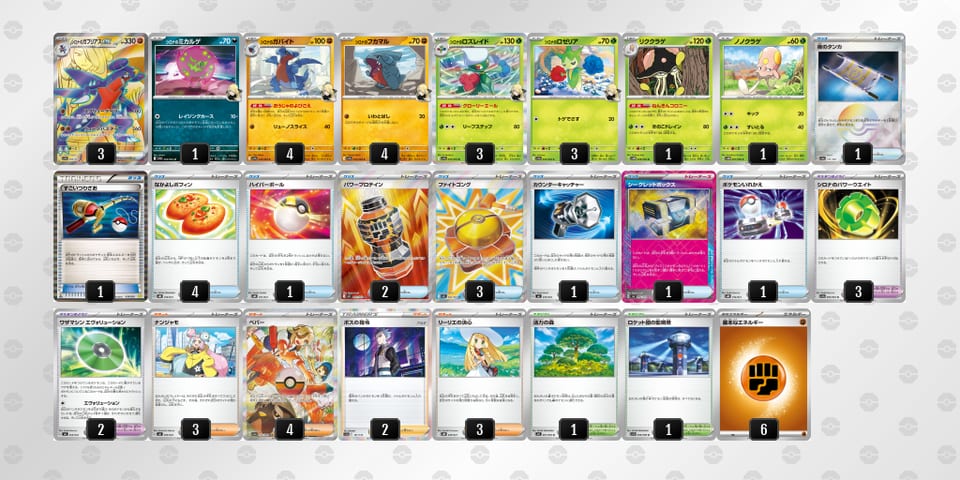 DDaY8c-c2Li3o-x4xKYxのデッキ画像