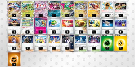 DGY8xc-yLJL9R-48cGx8のデッキ画像