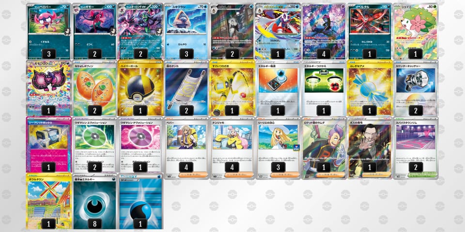 DK4xYD-eJwNSN-8axxD8のデッキ画像