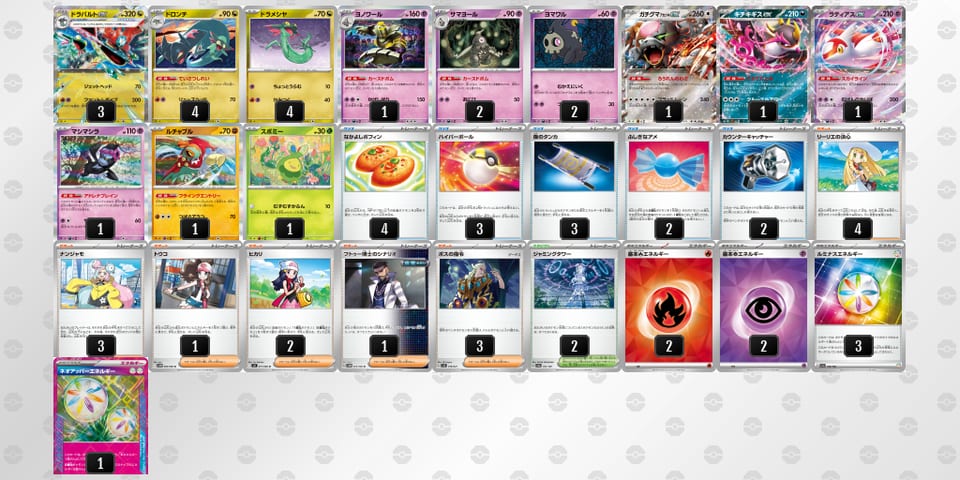 DKDxxx-an0kkk-Y8Y8xDのデッキ画像