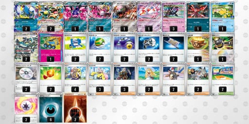 DKJx88-d22i7O-x88JxYのデッキ画像