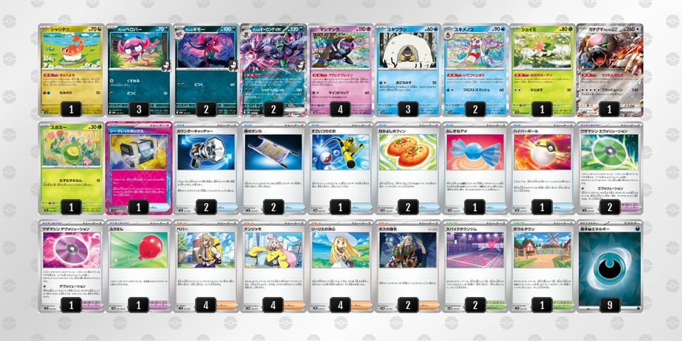 DKxYYx-Vxv58u-88K8x8のデッキ画像