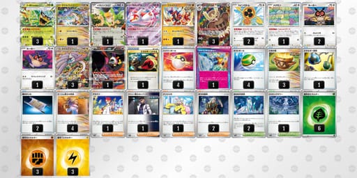 DY8ccx-ErR9ic-cDDxxxのデッキ画像