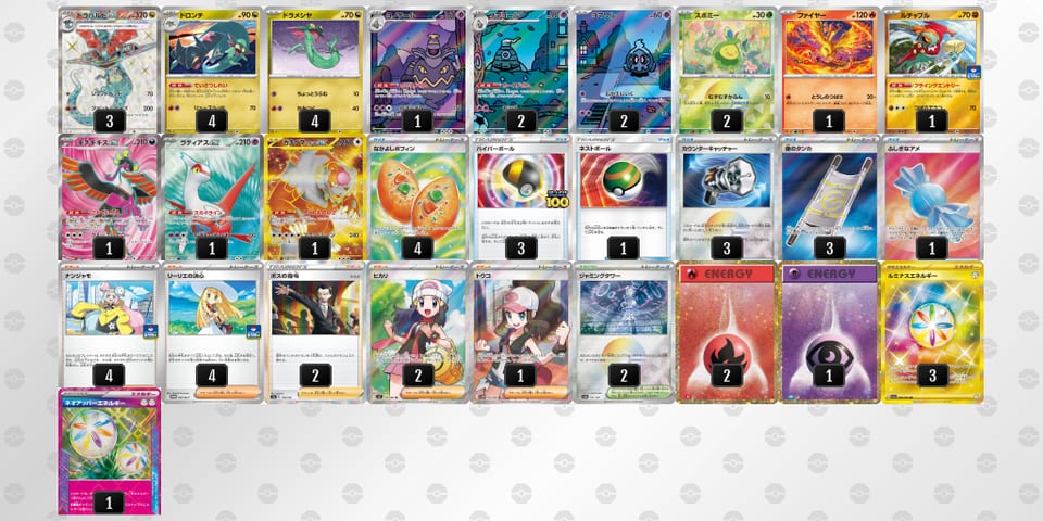 DY8x8x-L2dF3c-Gx8488のデッキ画像