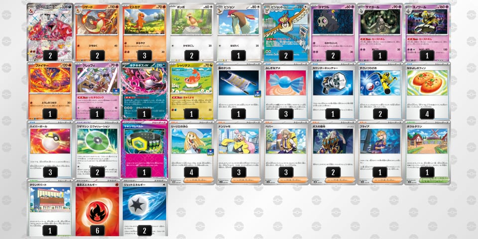 DYYa8D-kNIoId-cxxxcxのデッキ画像