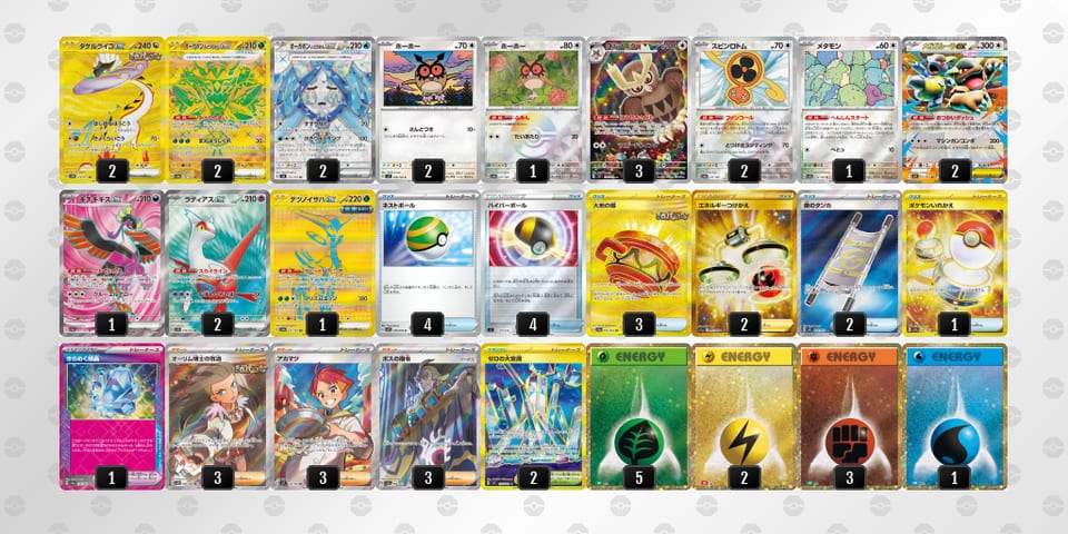 DYcDx8-LHu1wa-4D488xのデッキ画像