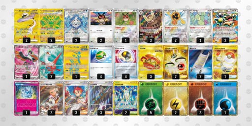 DYcDx8-LHu1wa-4D488xのデッキ画像