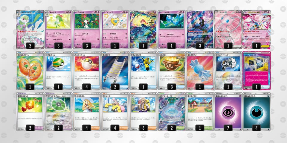 DYccY8-35UT9W-Dx8Jx8のデッキ画像