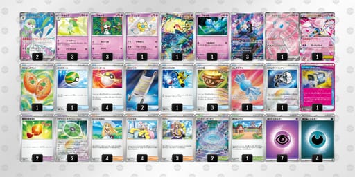 DYccY8-35UT9W-Dx8Jx8のデッキ画像