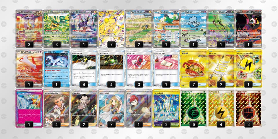 DYccxx-hk9djd-88xa4Jのデッキ画像