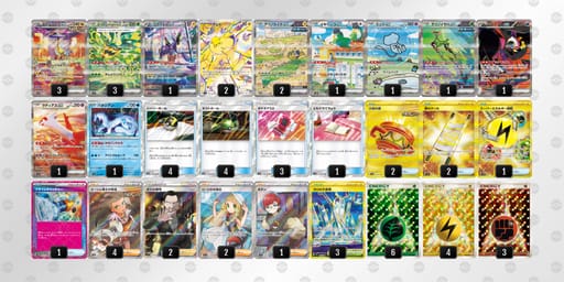 DYccxx-hk9djd-88xa4Jのデッキ画像