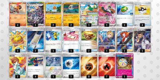 DYx88c-dANwv1-88xDxYのデッキ画像