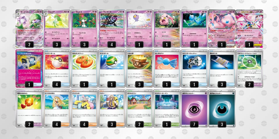 DYx8Kx-wHhyEF-ccGxccのデッキ画像