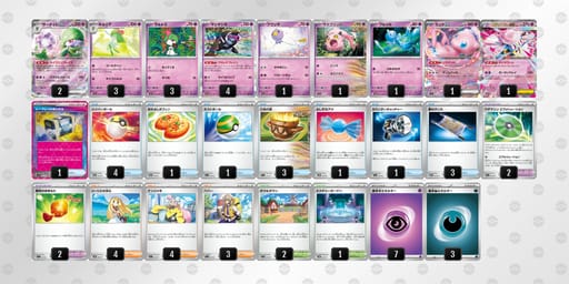 DYx8Kx-wHhyEF-ccGxccのデッキ画像