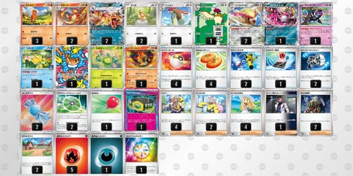 DYx8x8-G0ND2x-8JYcKKのデッキ画像