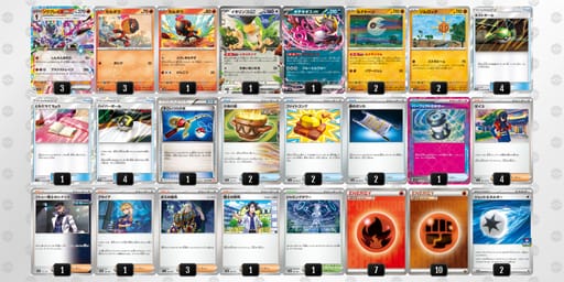 DYxG8D-9aJoLk-8x4xD8のデッキ画像