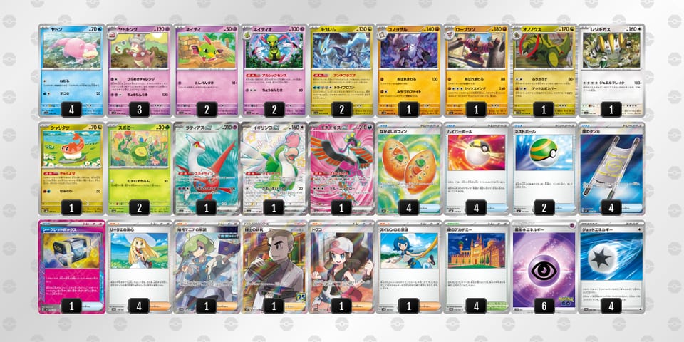 DYxx8x-UGjIqU-8DcaY8のデッキ画像